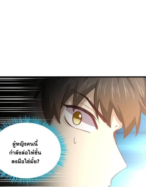 อ่านมังงะ